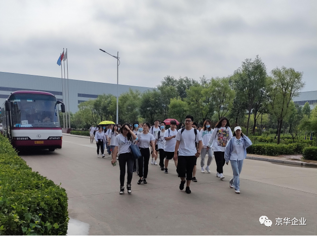 “求實(shí)踐行，鑄就卓越，青春點(diǎn)亮，夢(mèng)想起航” ——記211工程北京科技大學(xué)走進(jìn)京華企業(yè)