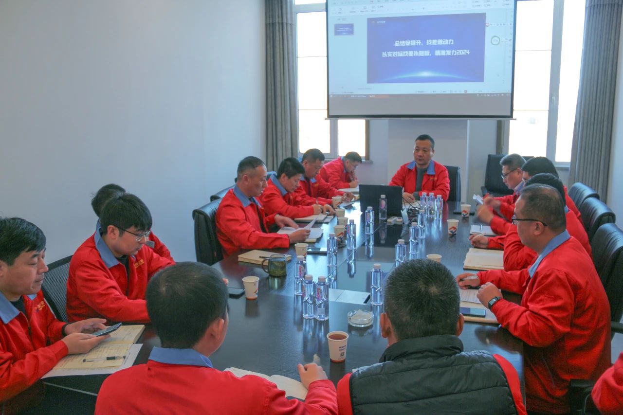 “總結(jié)促提升，找差增動(dòng)力”以實(shí)對(duì)標(biāo)找差補(bǔ)短板，精準(zhǔn)發(fā)力2024